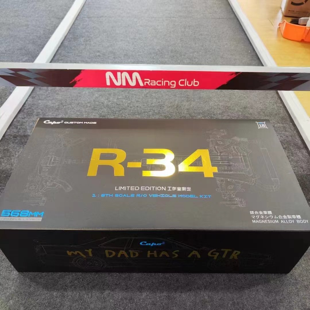 Copa GTR 【DIY】 1:8 - Image 2