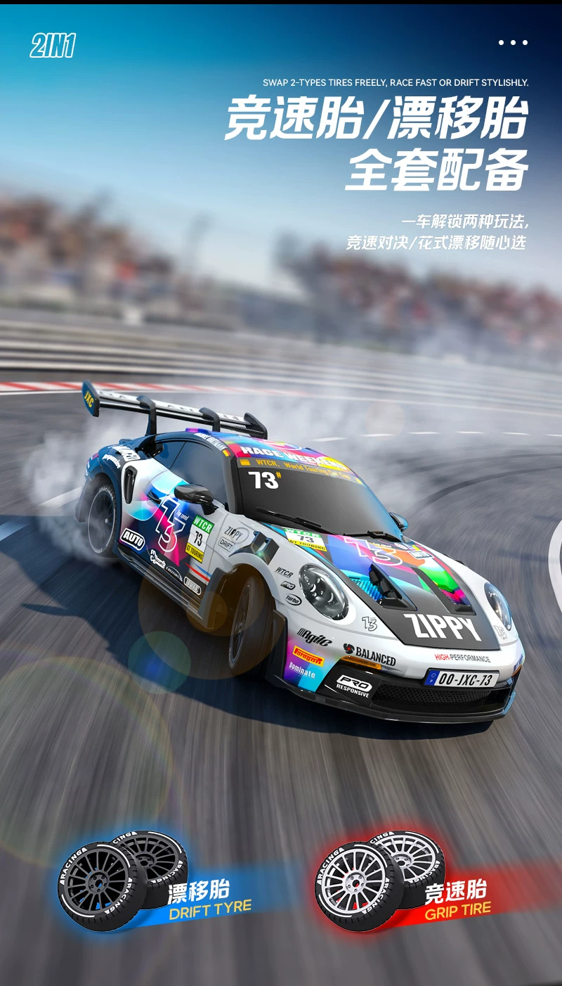 1/43 GT3 Rs