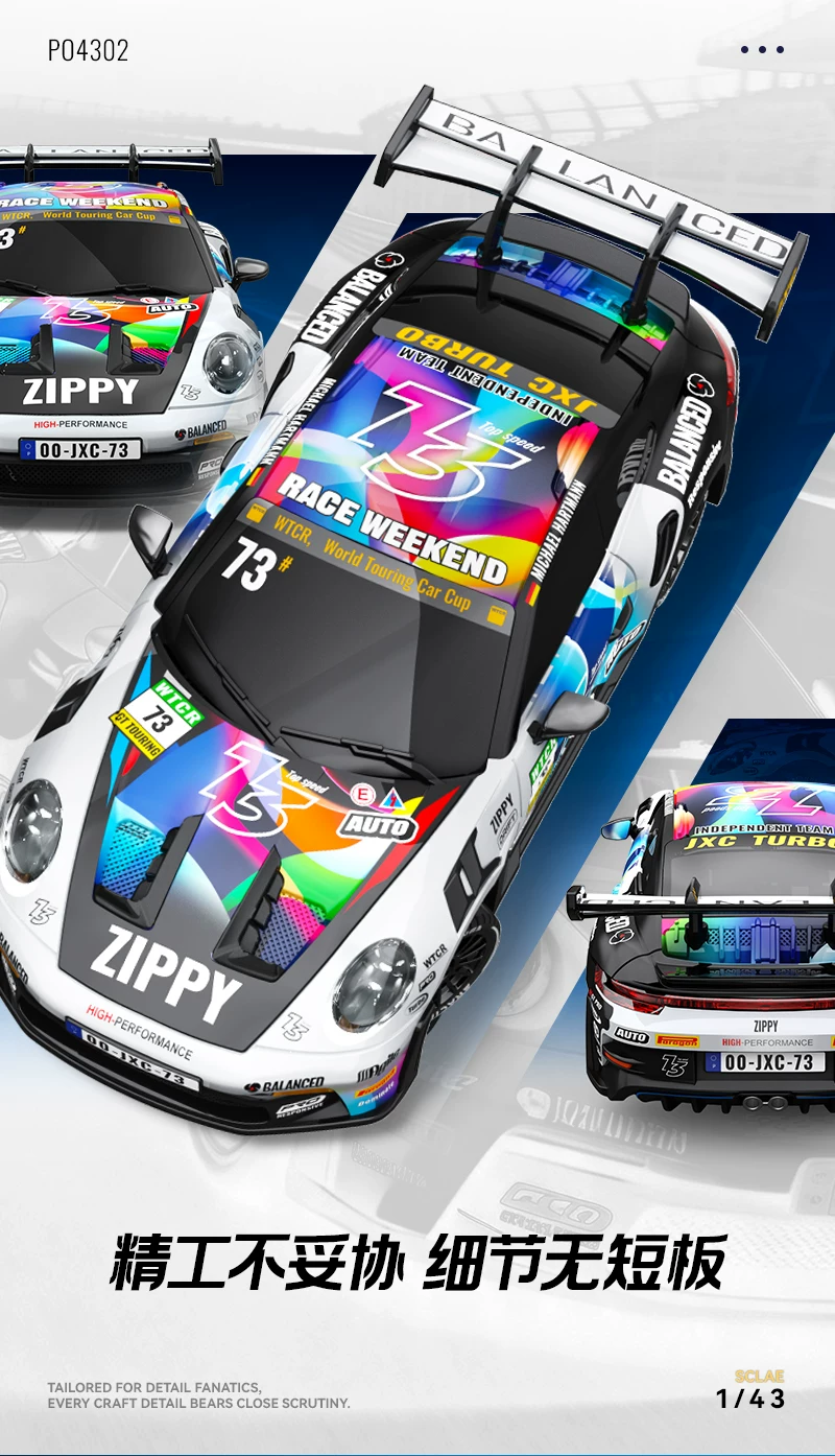1/43 GT3 Rs - Image 6